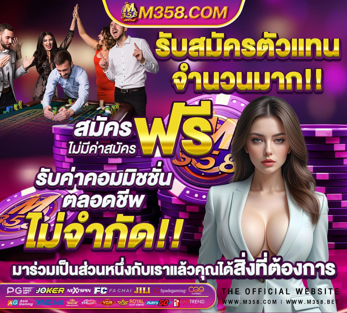 บาคาร่า เครดิตฟรี